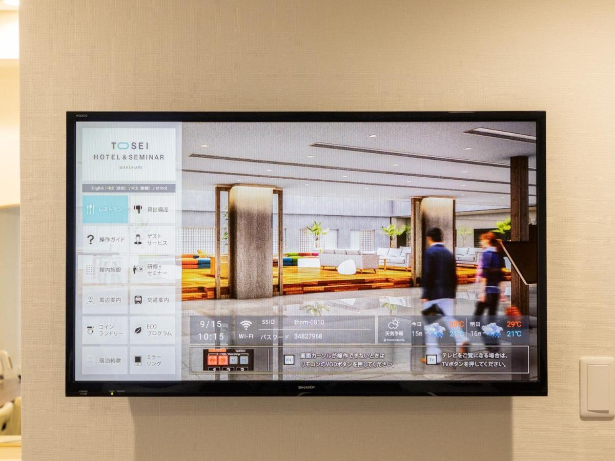 Tosei Hotel & Seminar Makuhari Narashino Kültér fotó